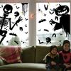 Halloween Ghost Pumpkin Head Monster Ghost Shadow Window Stickers Witch Death Bat Skeleton Halloween Party Decor Wall Stickers