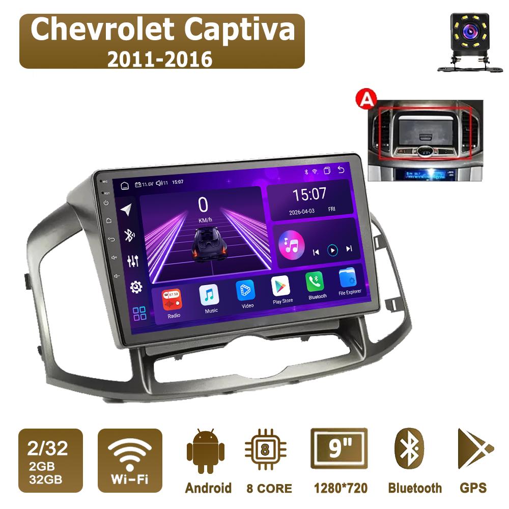Автомобильная магнитола Android Car-Play для Chevrolet Captiva 2011-2016 Мультимедийный плеер Головное устройство Стерео Навигация GPS BT WIFI, 8 ЯДЕР ,2+32ГБ