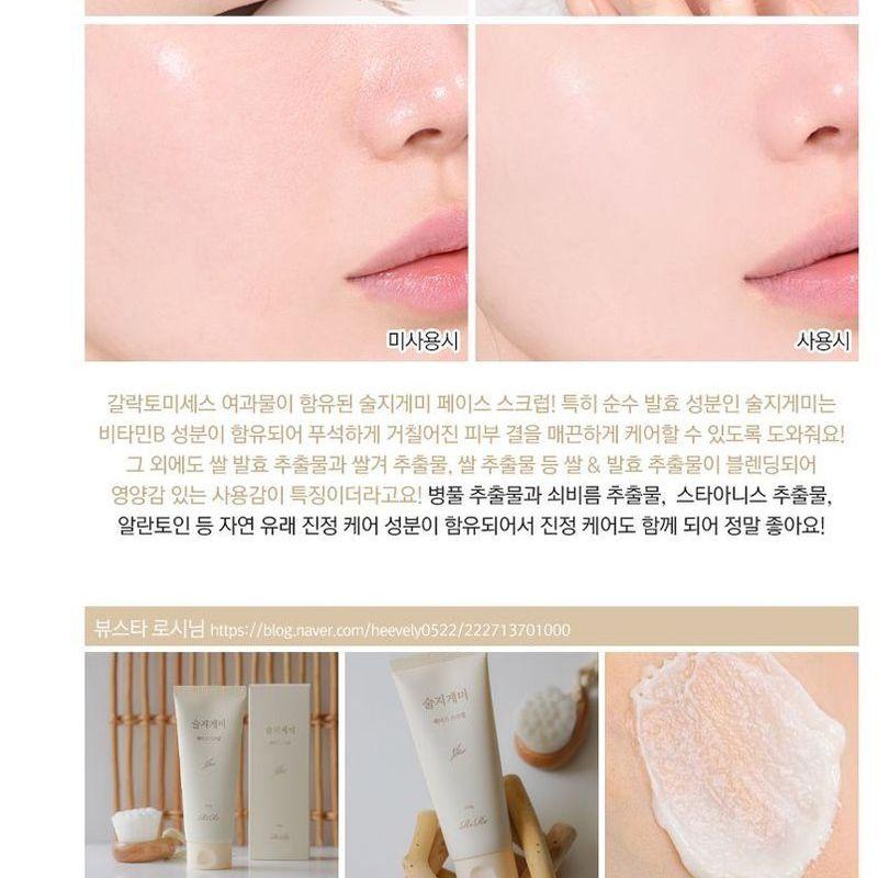 RiRe - Rice Cocktail Face Scrub