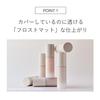 [Официальный RMK] Стойкий гелево-кремовый тональный крем RMK 101 30 г (Крем-основа, Высокое покрытие, Жидкая основа, Основа, маскирующая поры)