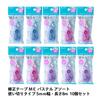 Plus Correction Tape Pastel Assortment Pink Blue Disposable Type 5mm x 8m 3-Color 10-Pack WH-1605 50-599x10