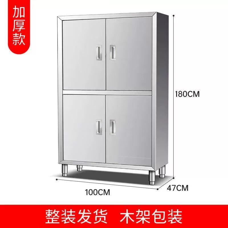 Thickened Stainless Steel Commercial Kitchen Storage Cabinet