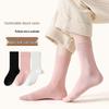 Autumn/Winter Women's Scrunch Simple Solid Mid-Calf Maternity Cotton Socks