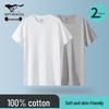 Men's Pure Cotton Short Sleeve T-Shirt 2-Pack