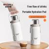 Maibale Yunlin Портативная уличная термобутылка для воды