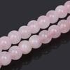 8 мм натуральные розовые хрустальные бусины, свободные круглые кварцевые бусины для изготовления ювелирных изделий, браслет, ожерелье, серьги