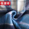 Hengyuanxiang Cashmere Scarf