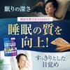 Live Gut Health & Sleep Support Double Care: Spore-forming Lactobacillus, GABA, Butyrate-producing Bacteria, Inulin, Bifidobacteria