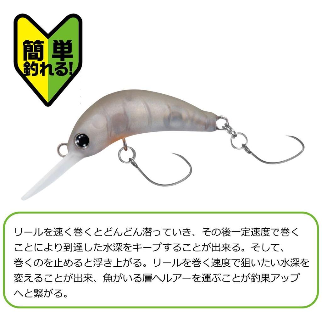[DAIWA] Masu no Imomushi Area Trout Crankbait Chocolate Chip Mocha