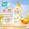 Zhihu Underwear Hand Wash Laundry Detergent