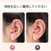 For Sleeping Ear Plugs 10 Pairs Super Soft & Reusable Earplugs Sound Insulation Soundproof Ear Plugs Unisex Good Sleep Deep Sleep, Block Snoring Sleep