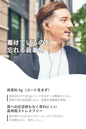 NTT sonority nwm (Нум) Наушники с открытым корпусом, Динамик для уха, Не закрывающие, Проводные, nwm MWE001 / Технология PSZ, Костная проводимость, Захват окружающего звука, Lightw