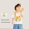 Kaka Panda Kids' Cotton Short Sleeve T-Shirt
