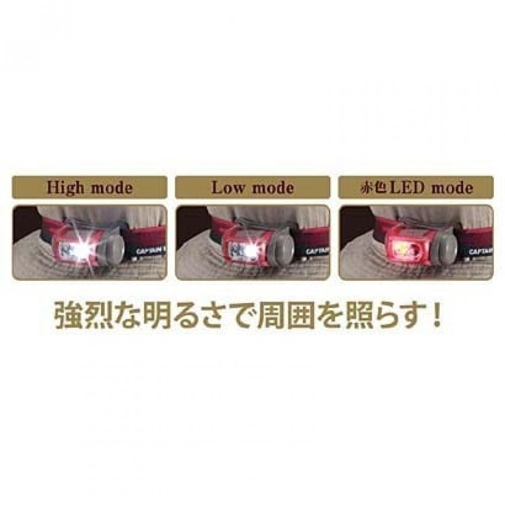 Налобный светодиодный фонарь Captain Stag Giga Flash Uk 3019