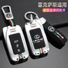THQP1 Zinc Alloy Car Key Case Cover Protector Shell For Lexus NX GS RX IS ES GX LX RC 200 250 350 LS 450H 300H Keychain Accessories