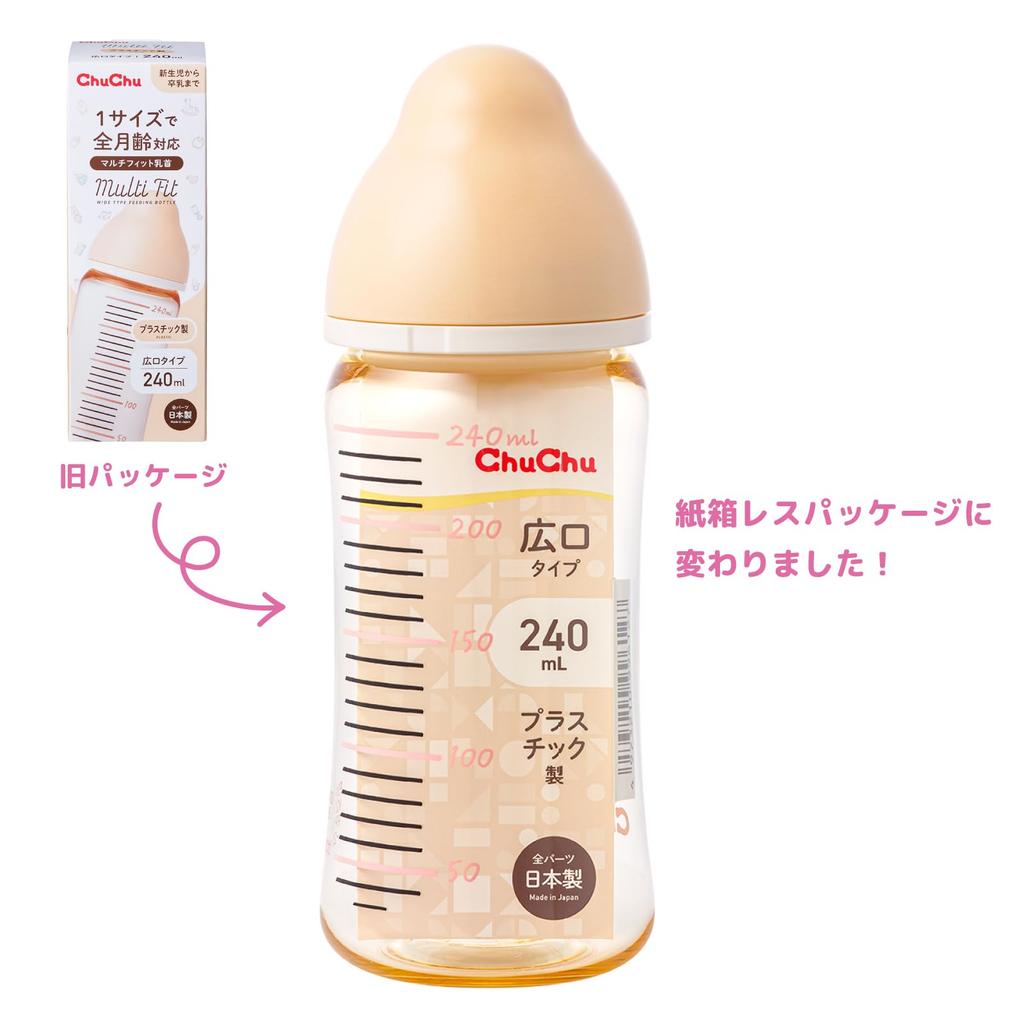 ChuChu Multi-Fit Wide-Mouth Plastic Baby Bottle 240mL with Nipple Made in Japan for Newborns, Weaning, All Ages