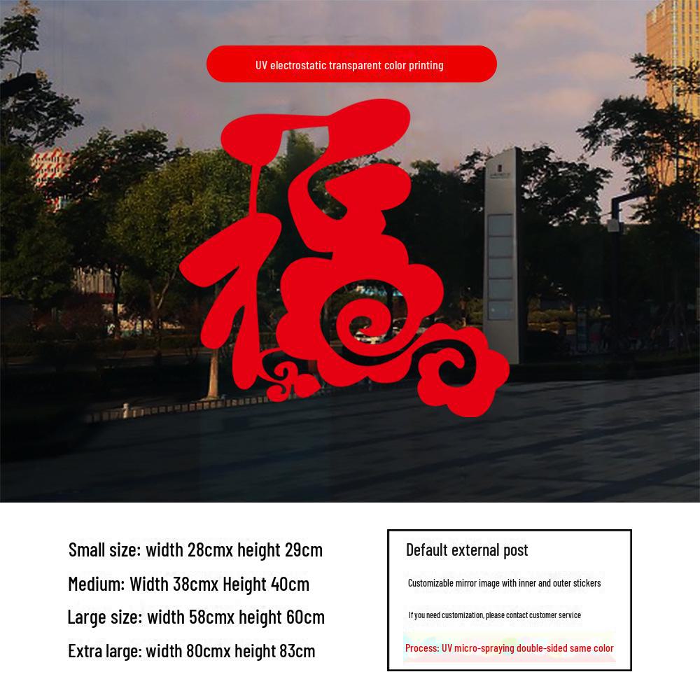 2025 год Змеи Фу Персонаж Окно Цепочки: Праздничный статический электрический декор для дверей и стекла