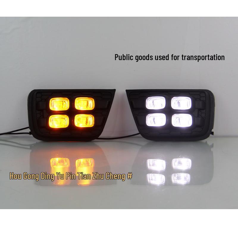 Совместимо с Дневными ходовыми огнями Toyota 4Runner 06-09 [Стиль "Четыре глаза" · Двухцветные]