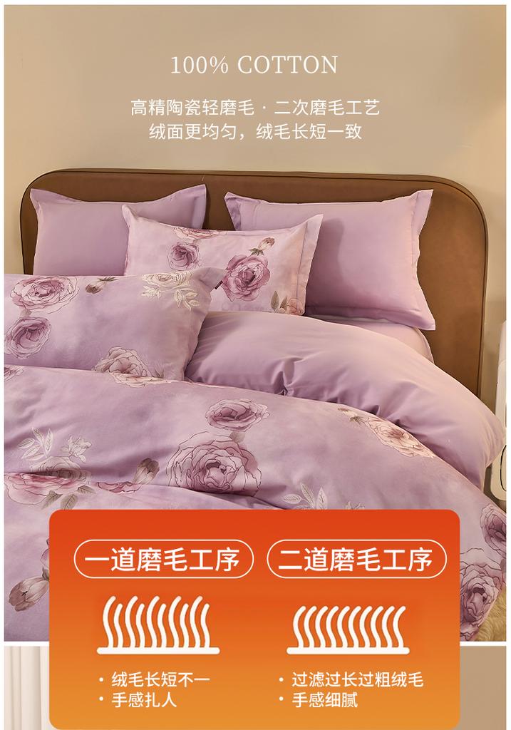 Cotton floral print thickened warm and brushed four piece set - magnificent