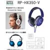 Panasonic Стереонаушники Purple RP HX350 V Purple