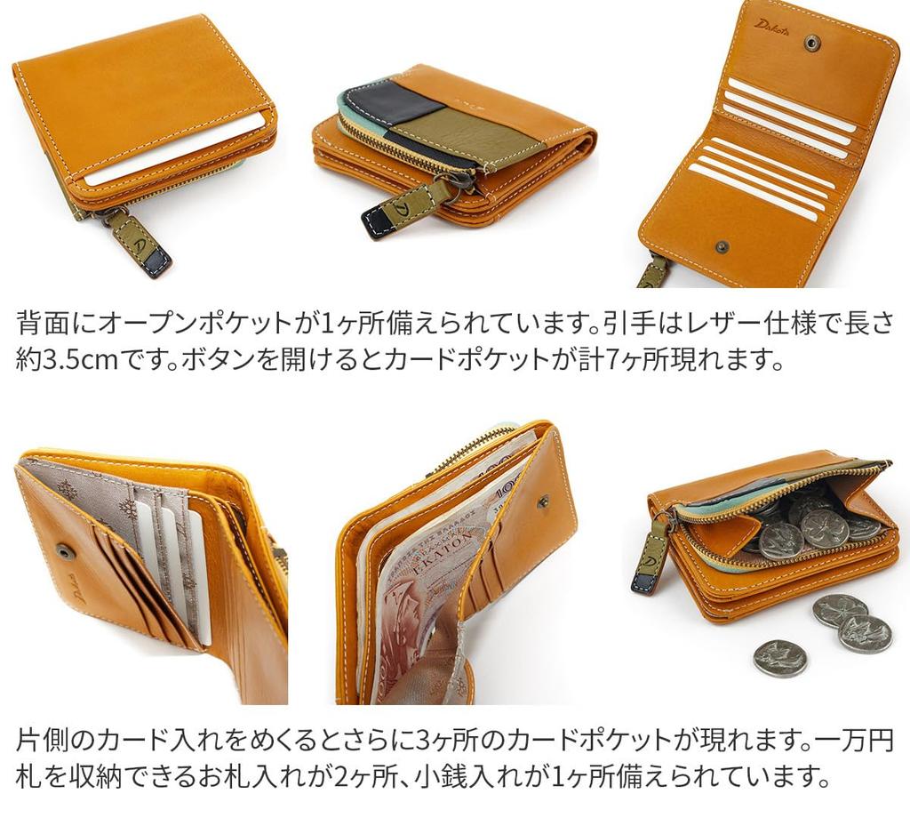 Кошелек двойного сложения из натуральной кожи Camel [Dakota] женский DA-31620-45