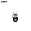Dahua 4MP AI Full-Color PoE Dome Surveillance Camera CN plug (adapter included)