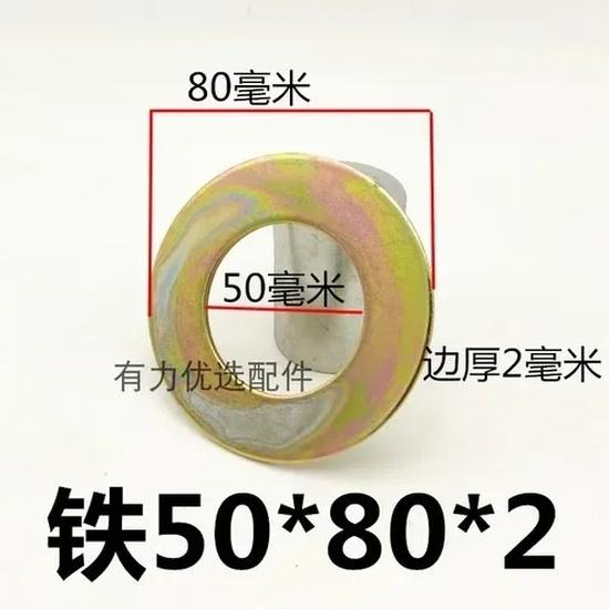 Metal Wear-resistant Excavator Shims Spacer 10pcs Thickened Shaft Washer Excavator Bucket Shaft Bucket Pin Thin Steel Sheet Iron