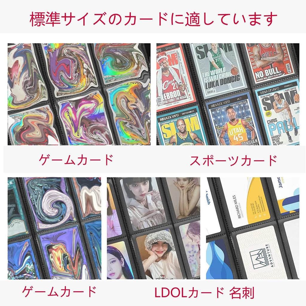 Коллекция карточек Торговая карточка Вмещает 360 больших карт Включает безопасный файл из полипропилена, Файл, Папка, Дизайн с 9 карманами, Карты, Вместимость, Двусторонний файл,