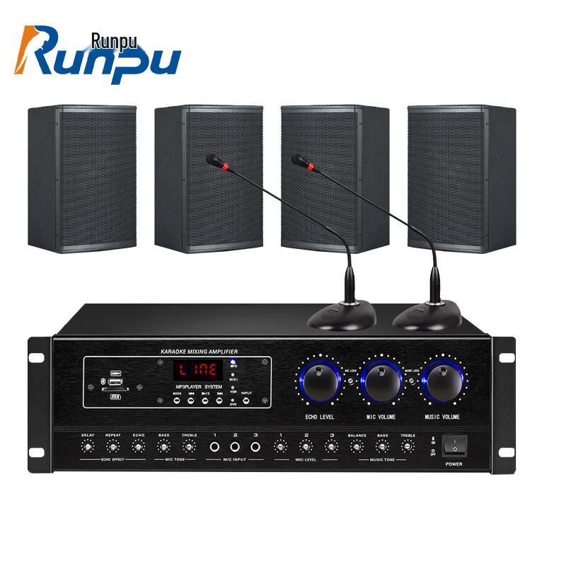 Runpu Conference Room Audio System (CN version)