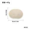 SHIEN Hot Sale Japanese Table Mat Thermal Insulation Mat Tassel Shave Edge Woven Oval Polyester Cotton Placemat