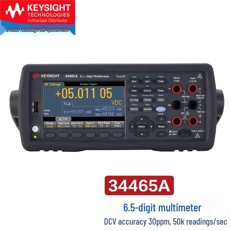 Цифровой мультиметр Keysight 34465A, 6,5 разряда (Китайская версия)