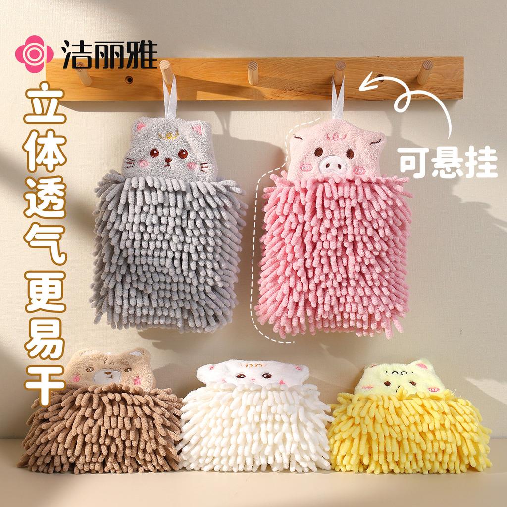 Chenier Hand Towel