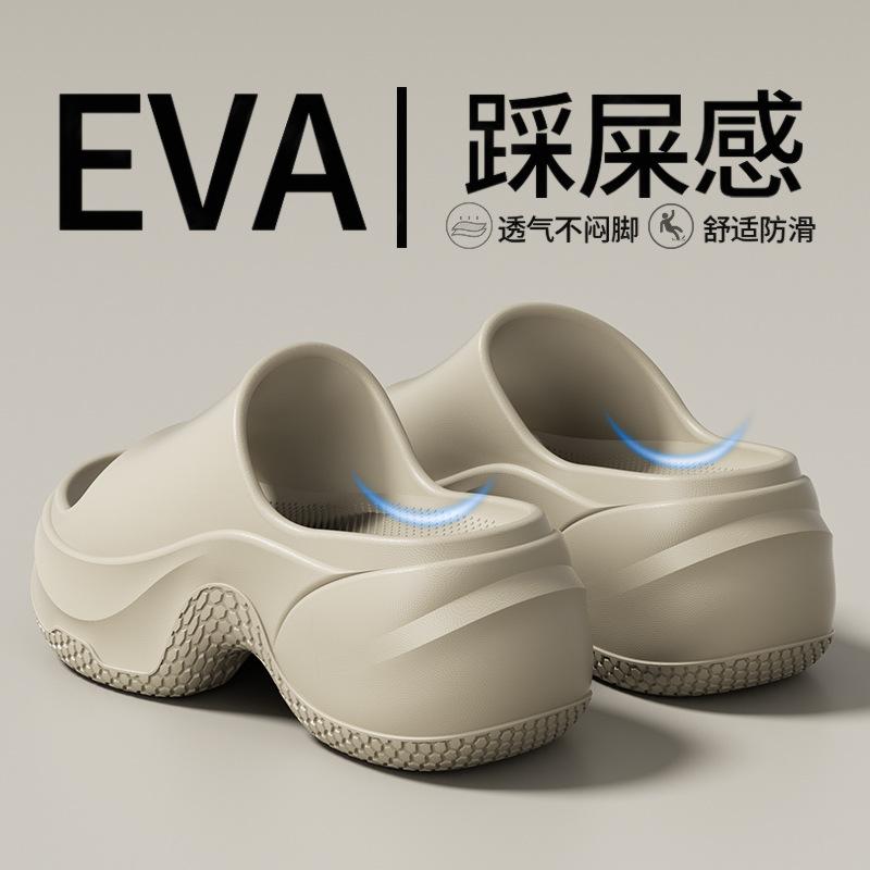 High-heeled Eva Slippers New Summer Outer Wear Thick Bottom Heightening One-word Drag Non-slip Wear-resistant Breathable Cool Slippers
