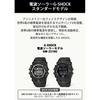 Casio Мужские радио-солнечные часы G-Shock Черные GW-2310UFB-1JF [Официальная японская версия]