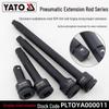 Удлинитель пневматической пушки YATO 3/4"