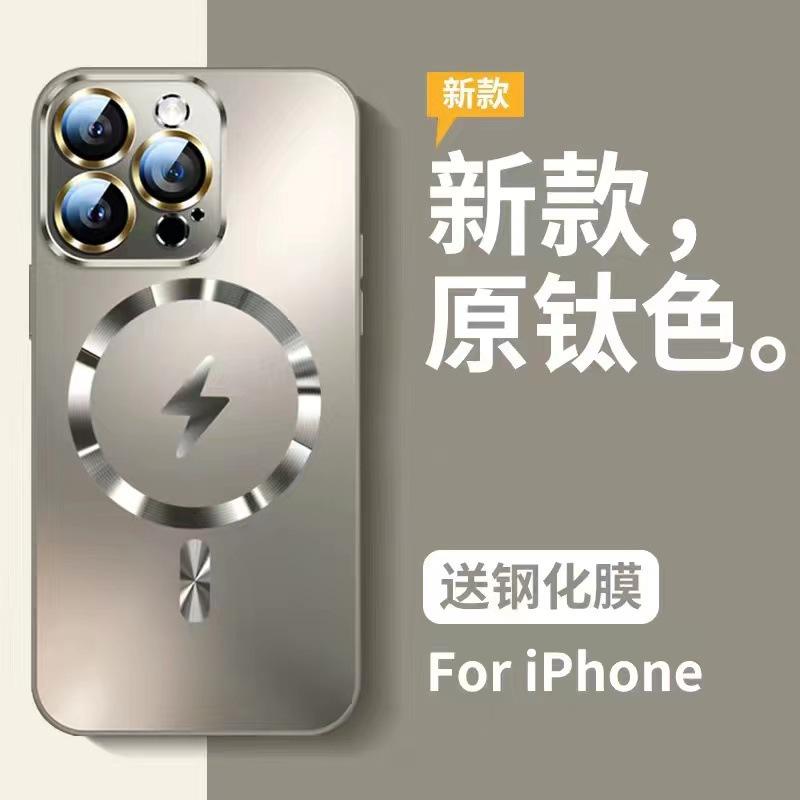 Применимо к iPhone17 lightning магнитный чехол для мобильного телефона Apple 16proMax матовый 15 sense всесторонне защитный чехол 14PM