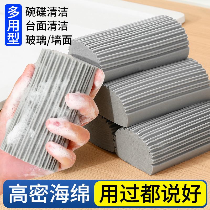 Впитывающая воду губка, кухонная щетка для мытья посуды, не повреждающая кастрюлю, мощное средство для удаления пятен, блок губок для мытья автомобиля, 5 шт.