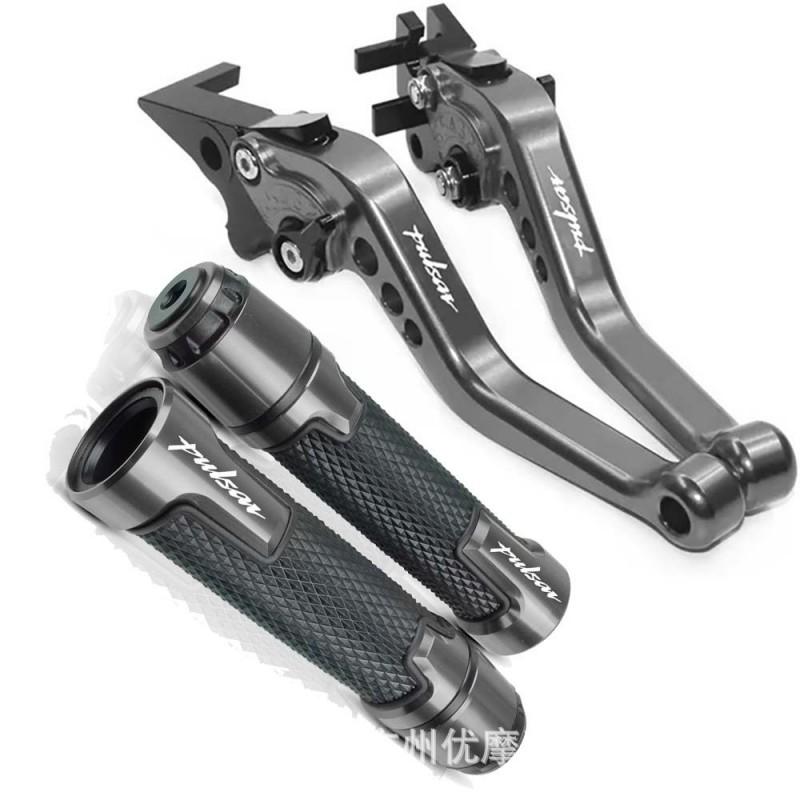 CNC Aluminum Brake Clutch Lever Perch Bajaj Pulsar 200NS 200RS 160NS 150NS Motorcycle Handlebar Grip