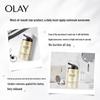 Olay Total Effects Sunscreen Moisturizer 50g