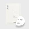 Маска с хауттюйнией сердцелистной 2-го поколения