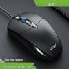 Проводная USB-мышь Acer M119 для офиса и бизнеса - Совместима с настольными ПК, ноутбуками и моноблоками