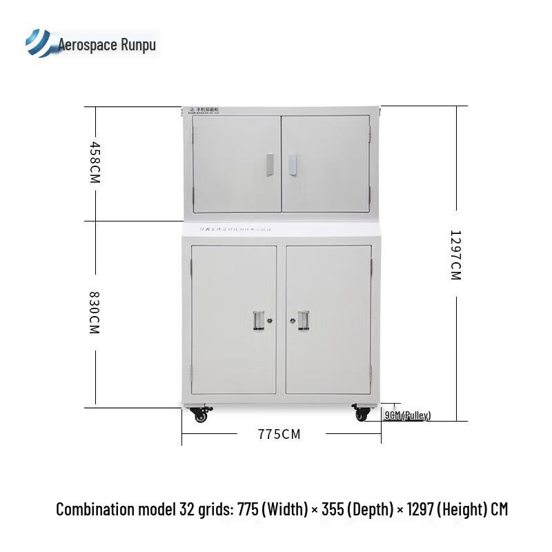 Aerospace Runpu HT-332C 32-Compartment Mobile Phone Shielding Cabinet