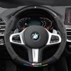 BMW X3 Steering Wheel Cover 2008-2025, Ultra-Thin Carbon Fiber Suede for All Drivers