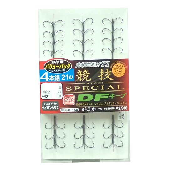 Gamakatsu Quattro Hook T1 Kyogi SP DF Keep 4-Point Anchor Value Pack Size 6.5, Line 1, 21 Sets A159
