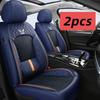 1/2 шт. Дышащие чехлы на сиденья из ПУ кожи Дышащие Роскошные Чехлы на Автосиденья Высококачественные Водонепроницаемые Устойчивые к Царапинам Универсальные Чехлы для Автомобилей