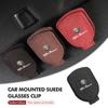 2026 Hot Sticker For Alfa Romeo Car Sun Visor Clip Glasses Cards Magnetic Sunglasses Bracket GT Stelvio F1 Brera Volante Tonale 
