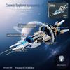 Tuomu T2015 Spaceship Three-Body Puzzle Building Blocks Toy Model 8+