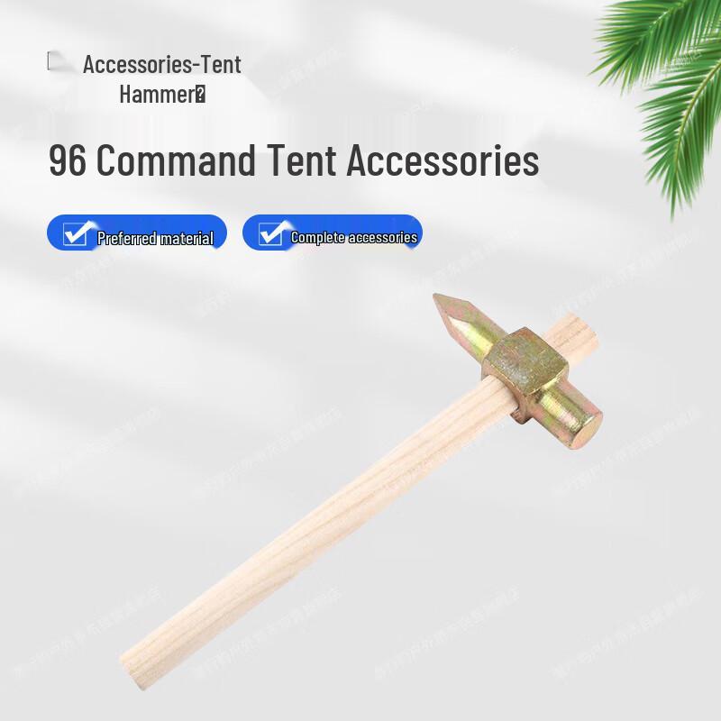 Stealth Leopard 96 Universal Command Tent Accessories