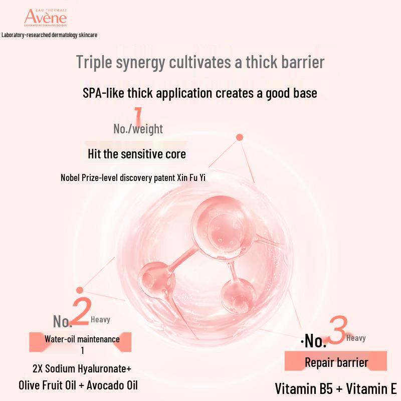 Avene Expert Hydrating Repair Sheet Mask (5pcs)