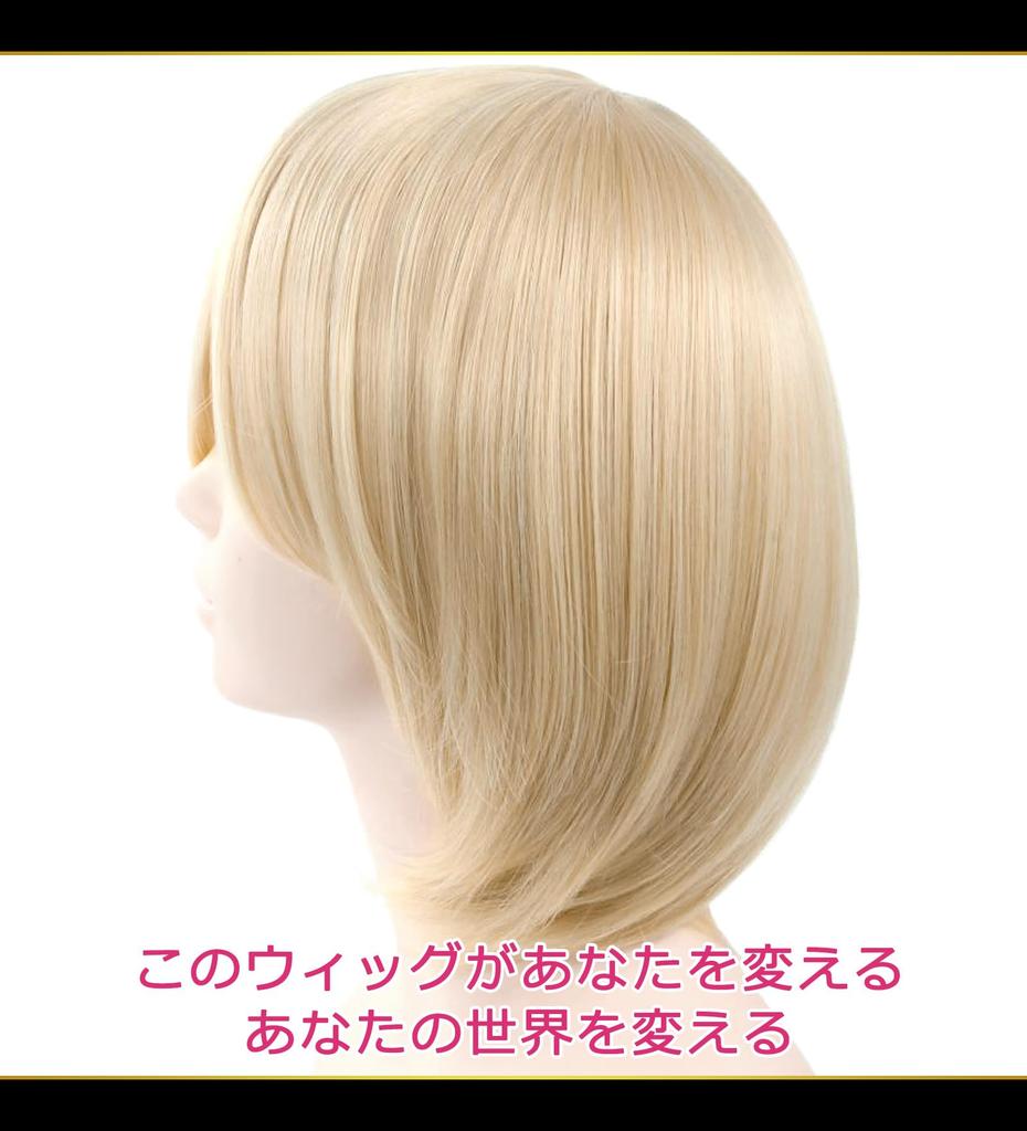 CaseEden Cosplay Wig, Premium, Smooth Short Hair, Blonde, Light Gold, 6006